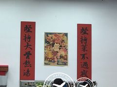 -汤小云火锅米线(钻汇广场店)