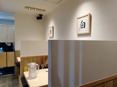 -面屋 猪一
