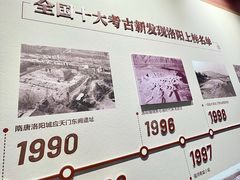 -隋唐大运河文化博物馆