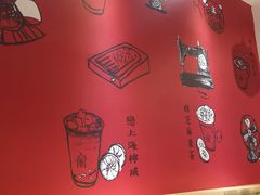 -厝内小眷村(天河南一路店)