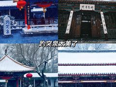 -趵突泉景区