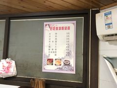 -好吃狗凉糕总店