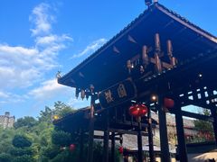 -濮园 · 四合院餐厅