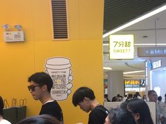 -7分甜(苏州中心店)