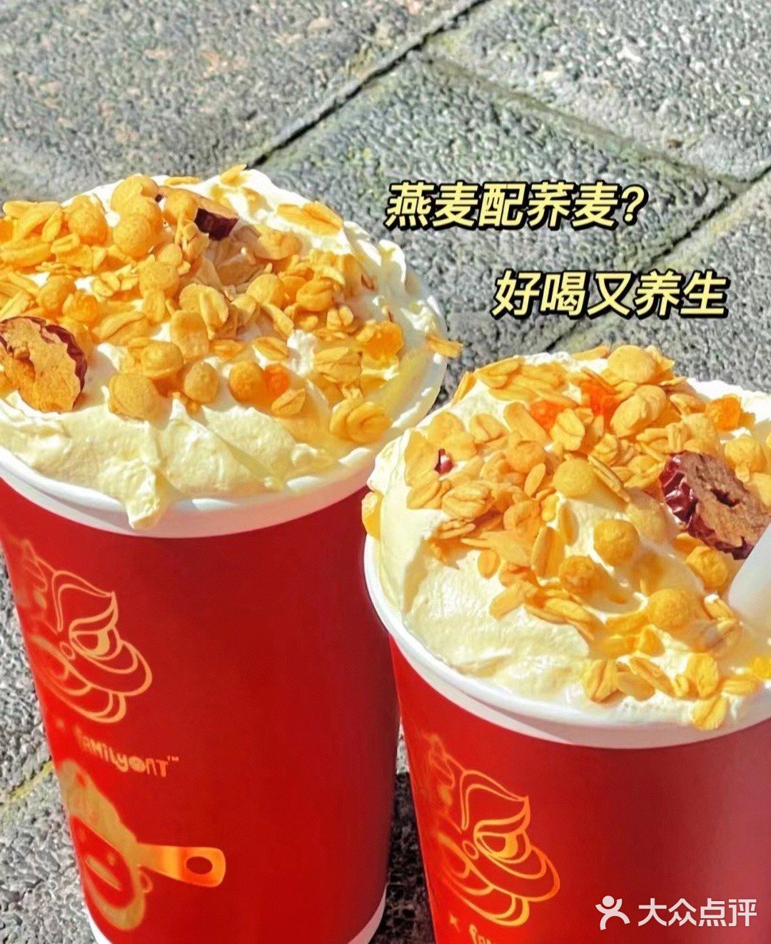 我愿称之为奶茶届yyds 