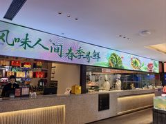 -连鹭海鲜·海肠捞饭·欢聚宴请(星海店)
