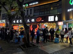 -梁憨包(南岸回龙湾店)