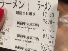 菜单-一蘭拉面(新宿中央东口店)