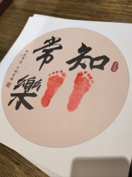 -和伊母婴护理中心·全套房(金山店)