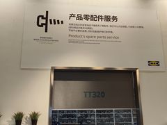 -宜家家居(四元桥商场店)