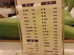 -善水温泉·汗蒸·SPA·生活会馆(桑田路店)