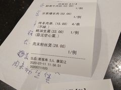 -洪长兴(云南南路店)