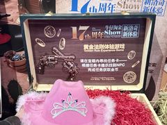 -MR.ROCKY洛奇先生·西餐&酒吧(琶醍店)