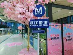 -黄浦路(地铁站)