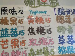 -狐狸家·酸奶酪专门店(平江路店)