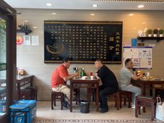 -马吉德牛肉拉面(新街口店)