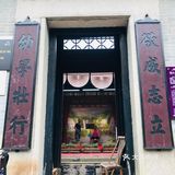 #假日周边游