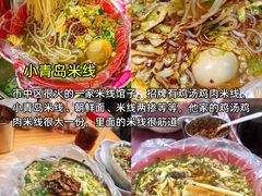 -吕氏疙瘩汤·新鲁菜(济南万象城店)