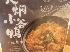 -云海肴·汽锅鸡·云南菜(东坝金隅店)