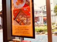 -喜万年年.嫁女饼.顺德特产(华侨城店)