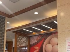 -五芳斋(中山大道总店)