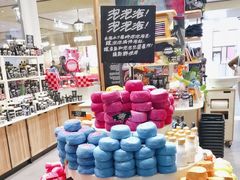 -LUSH(威尼斯人店)