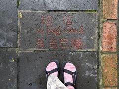 -一寨两国风景区