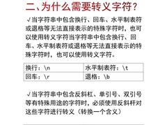 -海亮AI学习中心·幻码星球(钱江校区)