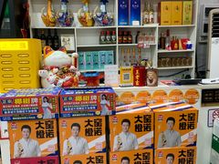 -蒙乡烤全羊·烤羊腿(京溪同和店)