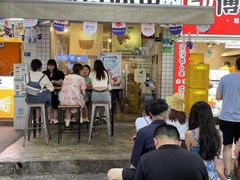门面-WONDER ICE 萬得冰田(建設路总店)