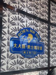 -大人物·男士理发馆