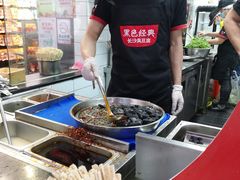 -黑色经典臭豆腐·湖南特产(坡子街店)