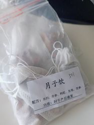 -来康月子中心