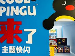 -合景·悠方(成都店)