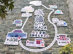 -虞山城墙