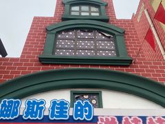 -泰达航母主题公园