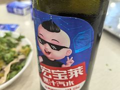 -老四季(光荣街店)