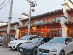 -那家山城(顺义店)