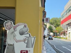 -亚坤(远东广场店)