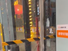 -京朋串屋·烧烤(望京西路总店)