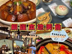 -一味大院•桐庐菜传承店(春江路店)