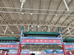 -中国农业博物馆
