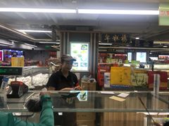 -年糕杨(公主坟城乡购物中心店)