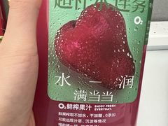 -O2鲜榨果汁(苏州龙湖狮山店)