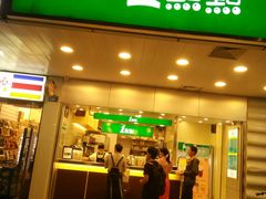 门面-1点点(东门电玩城店)