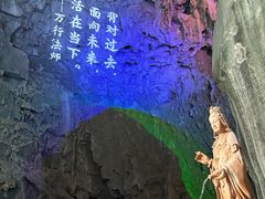 -百魔洞景区
