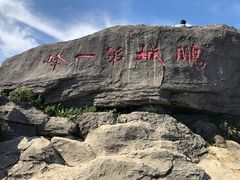 -梧桐山风景名胜区