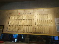 -朱洪元苏式面馆(绿宝广场店)