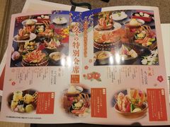 -蟹道乐(網元別館店)