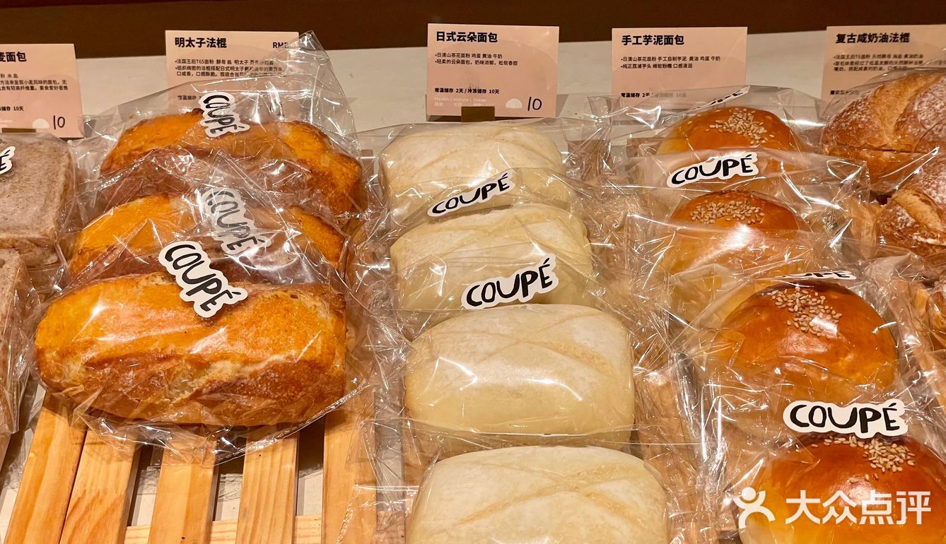重庆一家温馨治愈的面包店